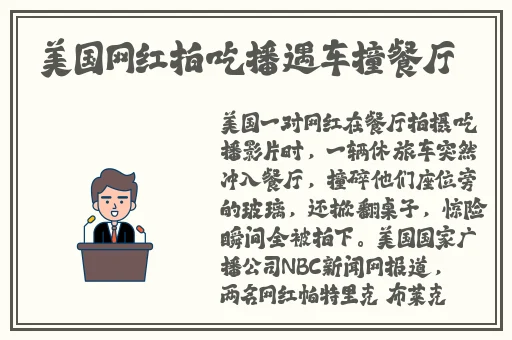 色欲迷墙2